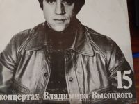 Лот: 25317719. Фото: 2. Виниловые пластинки. Коллекционирование, моделизм