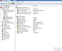 Лот: 9610166. Фото: 9. Asus k43by AMD E350 2*1600 / ddr3...