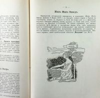 Лот: 14938607. Фото: 7. Ф.И. Булгаков. Сто шедевров искусства...