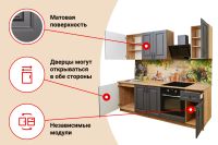 Лот: 23677859. Фото: 3. Кухонный гарнитур Hoff Маренго. Мебель