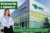 Лот: 23316941. Фото: 4. Ford Fusion, I Рестайлинг 1.6...