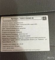 Лот: 5951219. Фото: 6. Ботиночки на девочку ECCO. Размер...