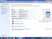 Лот: 2397738. Фото: 3. Игровой компьютер 4 ядра, 4 гига. Компьютеры, оргтехника, канцтовары