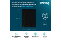 Лот: 23646502. Фото: 2. Индукционная варочная панель KORTING... Крупная бытовая техника
