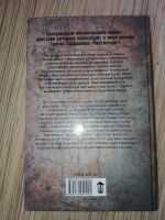 Лот: 25768313. Фото: 4. Виктор Глумов Живой Проект Сергея...