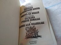 Лот: 14762002. Фото: 5. Кинжал из слоновой кости, Патрисия...