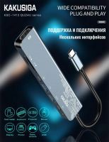 Лот: 25795048. Фото: 4. KAKUSIGA KSC-1413 OTG TYPE-C to... Красноярск