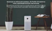 Лот: 12753984. Фото: 2. Очиститель (мойка) воздуха Xiaomi... Тепловое оборудование, климат