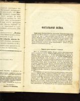 Лот: 7254614. Фото: 4. Вестник иностранной литературы... Красноярск