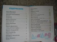 Лот: 1855438. Фото: 2. В лесу родилась Ёлочка. Детям и родителям