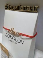 Лот: 13252012. Фото: 2. Браслет 585 Т3048. Ювелирные изделия, бижутерия, часы