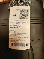 Лот: 20294289. Фото: 5. Сапоги мужские Robust 1005У-02-м...