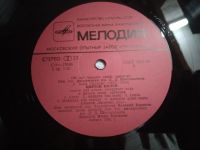 Лот: 20852089. Фото: 3. LP Симфонический оркестр Ленинградской... Красноярск
