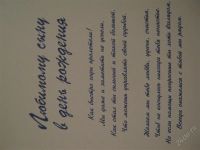 Лот: 1123281. Фото: 3. Остатки открыток, обмен. Сувениры, подарки