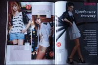 Лот: 4957693. Фото: 4. Шитье и крой № 6/2011. Красноярск