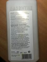 Лот: 18235773. Фото: 2. Лайк дезинфицирующее средство. Косметика и уход