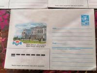 Лот: 25057565. Фото: 4. Конверты СССР 1987 год. Клапан... Красноярск