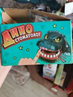 Лот: 25741787. Фото: 2. Игра Настольная Опасная Зубастик... Игрушки
