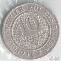 Лот: 13056908. Фото: 2. Бельгия 10 сантимов центов 1861... Монеты