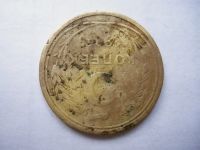 Лот: 24874488. Фото: 5. 5 копеек 1927 г. оригинал.