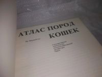 Лот: 25600745. Фото: 7. вбР/оз(00-33)К-кт из 2-х книг...