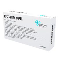 Лот: 23991375. Фото: 2. Пустырник форте таб. 28мг №10. Медицина