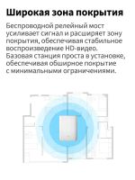 Лот: 25131689. Фото: 2. Ресивер Xiaomi Outdoor Camera... Оборудование