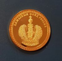 Лот: 25855671. Фото: 2. Медаль: 40 лет выставке "Алмазный... Значки, медали, жетоны