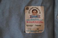 Лот: 5105978. Фото: 2. Кофта детская с Винни Пухом. Одежда и аксессуары