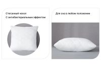 Лот: 23634810. Фото: 2. Подушка MITTE Relax. Домашний текстиль