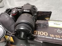 Лот: 16938108. Фото: 4. Nikon D 5100 с объективами и прочими... Красноярск
