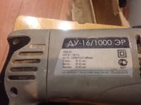 Лот: 7280462. Фото: 2. перфоратор интерскол ду-16\1000... Инструмент и расходные