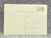 Лот: 25847911. Фото: 2. Почтовая открытка СССР - Новосибирск... Открытки, билеты и др.