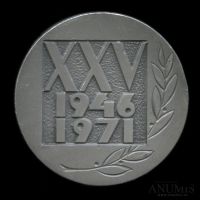 Лот: 15841169. Фото: 2. СССР 1971 Медаль 25 лет ВНИИ радиоаппаратуры... Значки, медали, жетоны