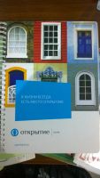 Лот: 9860794. Фото: 2. тетради б/у читайте описание. Канцелярские и офисные товары