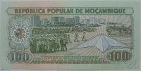Лот: 5733225. Фото: 2. Мозамбик 100 метикалов 1980-89... Банкноты