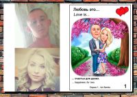 Лот: 8685186. Фото: 2. Картина на холсте в стиле Love... Изобразительное искусство