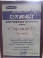Лот: 4571568. Фото: 2. Ремонт Холодильников. Авторизованный... Ремонт и настройка техники, оборудования