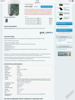 Лот: 5679931. Фото: 3. Маршрутизатор Mikrotik + Case. Компьютеры, оргтехника, канцтовары