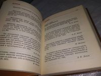 Лот: 5091851. Фото: 17. Афоризмы, изречения. К. Маркс...