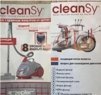 Лот: 19874143. Фото: 3. Пылесос zepter. Бытовая техника