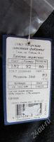 Лот: 2798257. Фото: 2. Мужские брюки, черные, шерсть. Мужская одежда