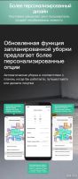 Лот: 17794716. Фото: 5. Новый. Гарантия 1 год. Робот пылесос...