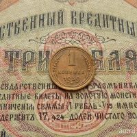 Лот: 8581656. Фото: 2. 1 крпейка 1939г. (№555). Монеты