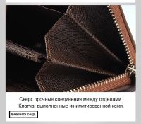 Лот: 7242029. Фото: 4. Мужской кошелек / Клатч на молнии... Красноярск