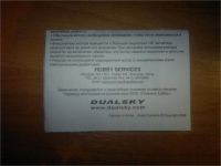 Лот: 9016097. Фото: 2. Электрический Мотор (dualsky x-motor... Бытовая техника