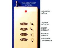 Лот: 10171774. Фото: 4. Ошейник Е-154 дрессировочный виброзвуковой... Красноярск