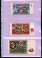 Лот: 4357497. Фото: 5. альбом для банкнот СССР и России...