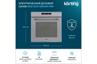 Лот: 25073410. Фото: 2. Электрический духовой шкаф KORTING... Крупная бытовая техника