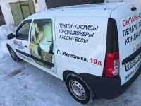 Лот: 17270447. Фото: 14. ЛАДА Ларгус фургон